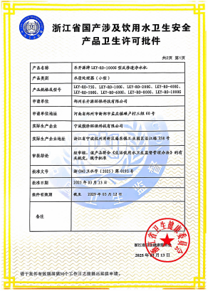 Certificate02