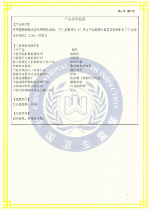 Certificate03