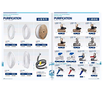 Water-Filter-Parts-04